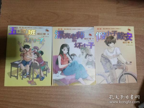 攀登高楼
